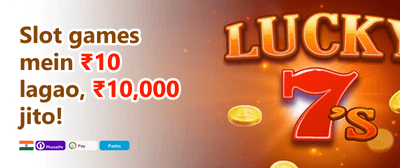 Refer a Friend Reward promotion